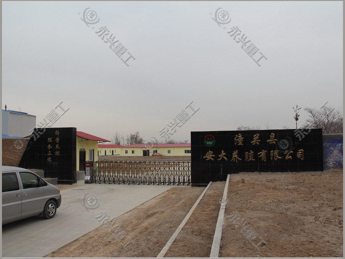 陜西潼關(guān)安大養殖有限公司